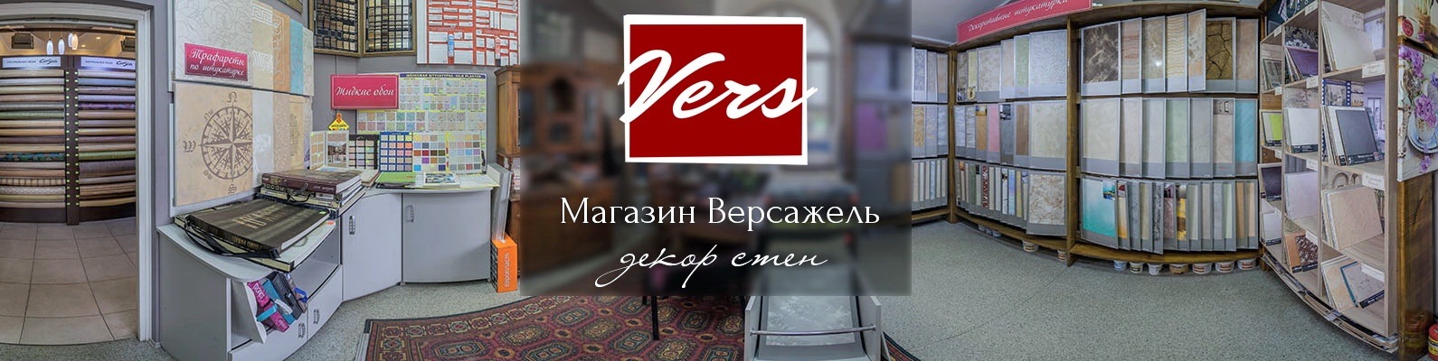 Магазины Обоев В Гомеле Адреса Магазины Обоев В Гомеле Адреса