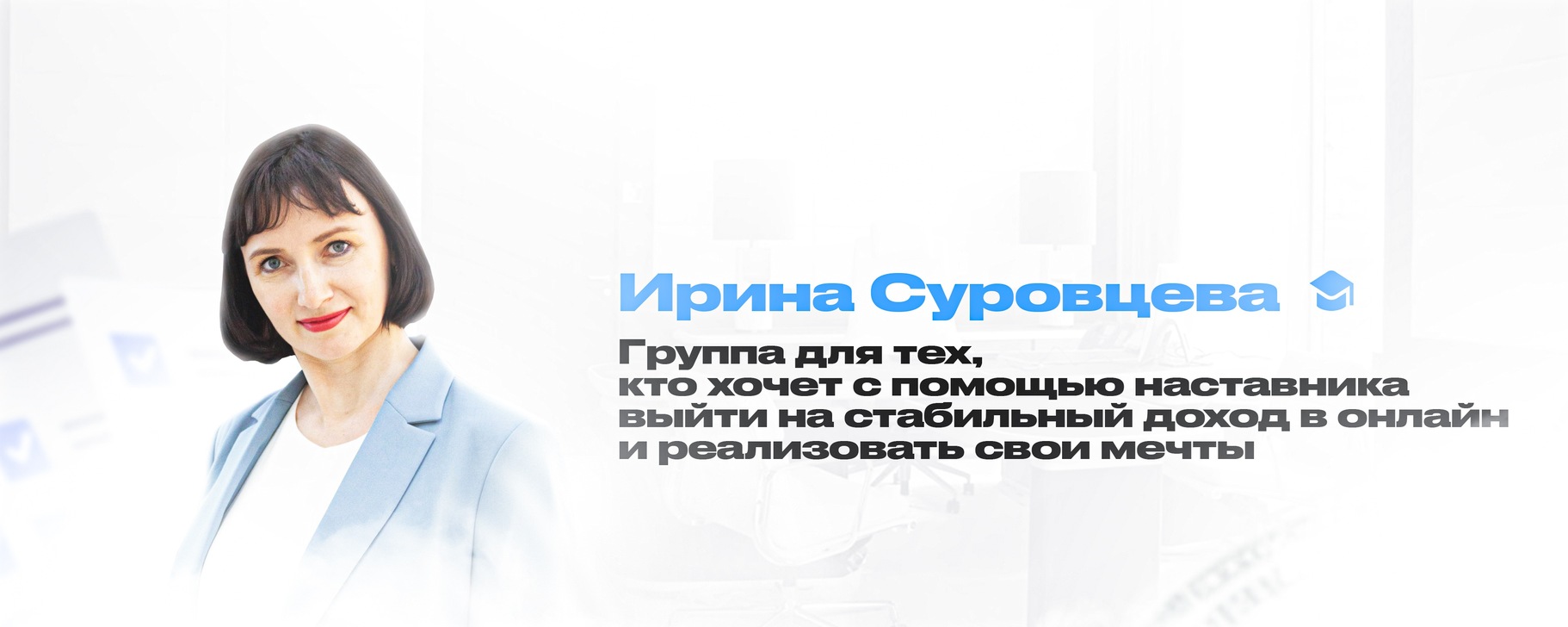 Бизнес для леди, или леди в бизнесе | Бизнес для женщин, женскй бизнес ...