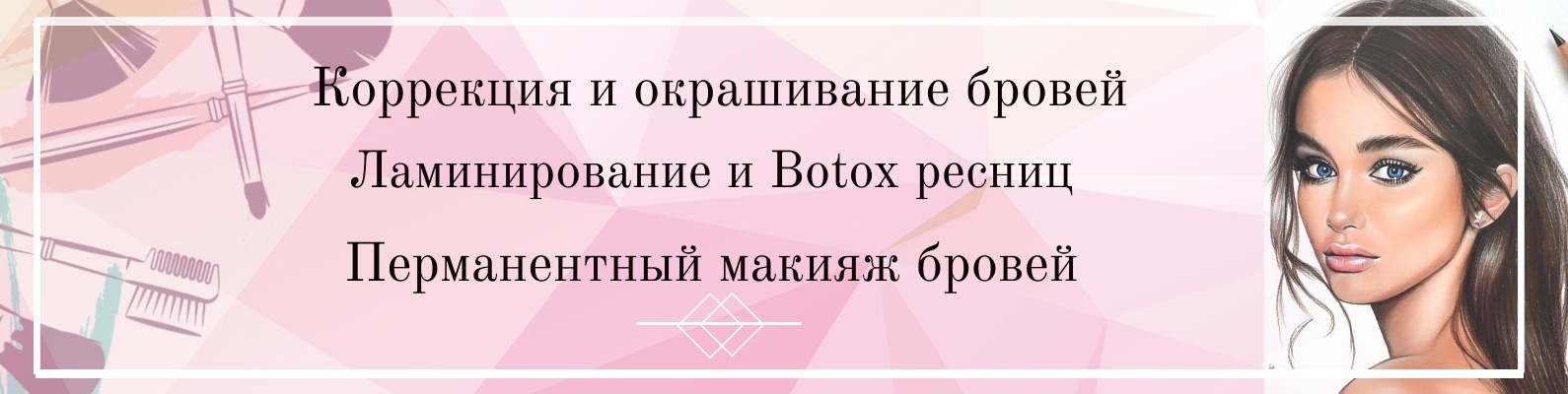ПЕРМАНЕНТНЫЙ МАКИЯЖ ВОЛГОГРАД КАЗАНЬ | ВКонтакте