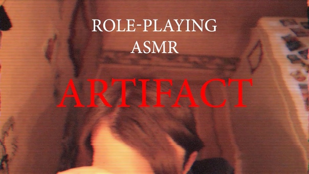 Role Playing ASMR, АСМР Artifact, Артефакт, Шепот Whisper