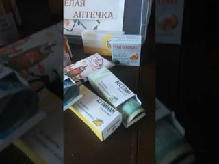 Веселая прикольная аптечка
