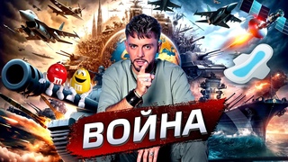 Война - двигатель прогресса @posle_zavtra