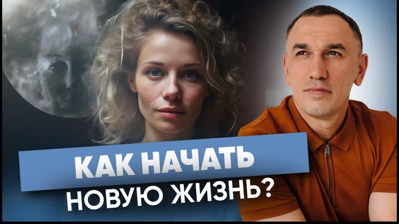 Я добровольно заточила себя в тюрьму , Как отпустить