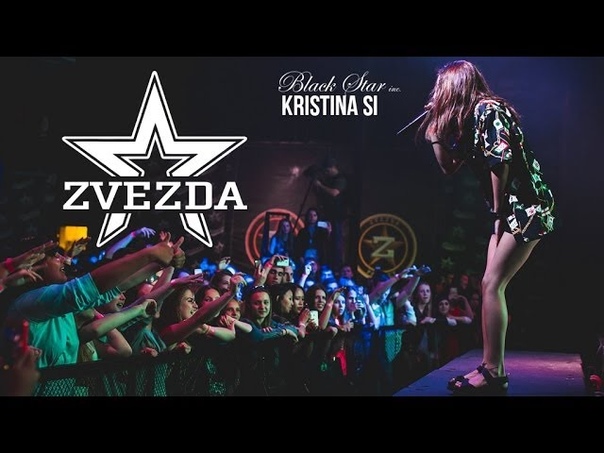 ZVEZDA project KRISTINA SI (official video) 6 June