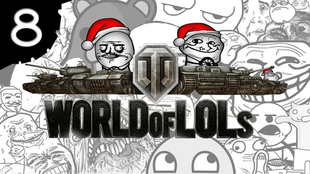 World of Lo Ls Episode 8 Christmas Special ( Wo