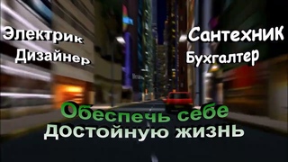Видеопост HelpFi