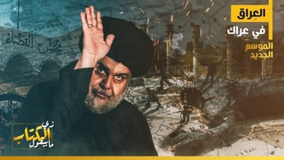 زي الكتاب ما بيقول - ال
