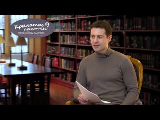 Коряга - Антон Макарский - Крылатые притчи