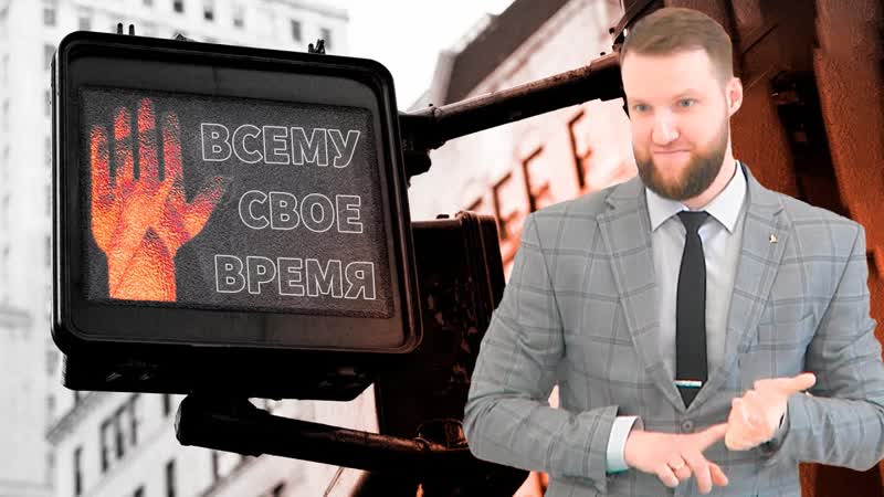 Всему своё время, Андрей Луговской