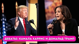 The 5 Most Shocking Debate Moments That Will Decide the Election