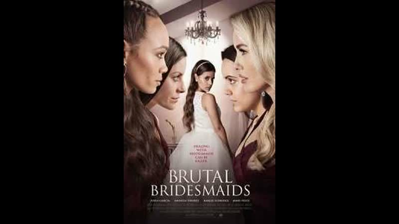 Жестокие подружки невесты ( триллер, драма)
