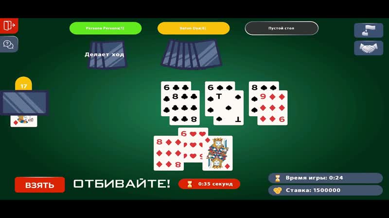 ВТОРАЯ ЧАСТЬ ЛЕТНЕГО ОБНОВЛЕНИЯ BLACK
