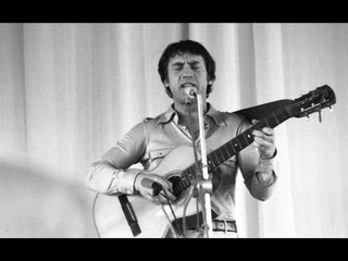 В. Высоцкий. 27 декабря 1979 года, г. Москва, ДК Института Атомной Энергии имени И.В. Курчатова.