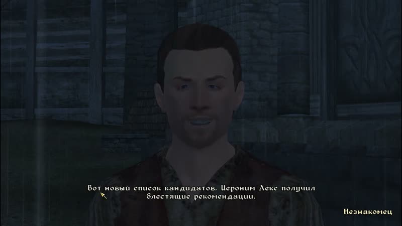 The Elder Scrolls IV Oblivion 57