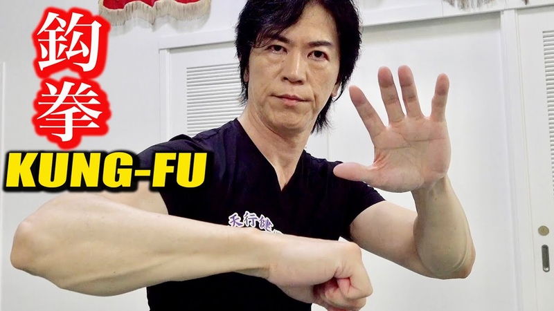 KUNG FU Ramming attack with your fist and elbow Miyahira