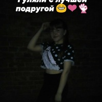 Даша Рыбакова | 