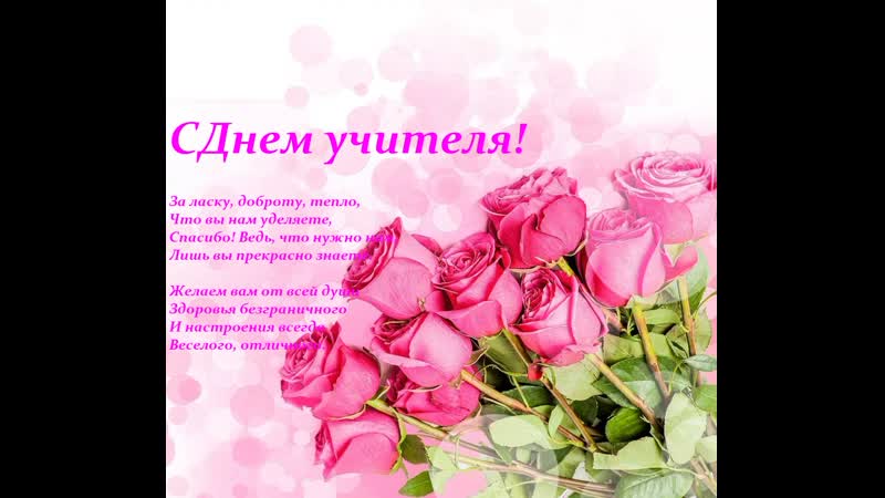 Учителя Мошинской средней