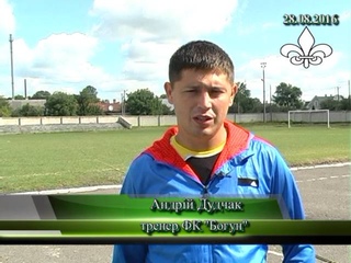 Бродівський ФК Богун здобув низку перемог (ТРК Броди)