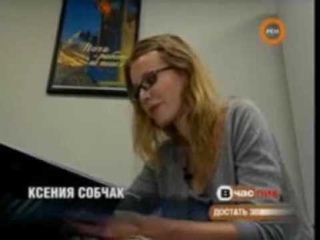 Собчак в монастырь!