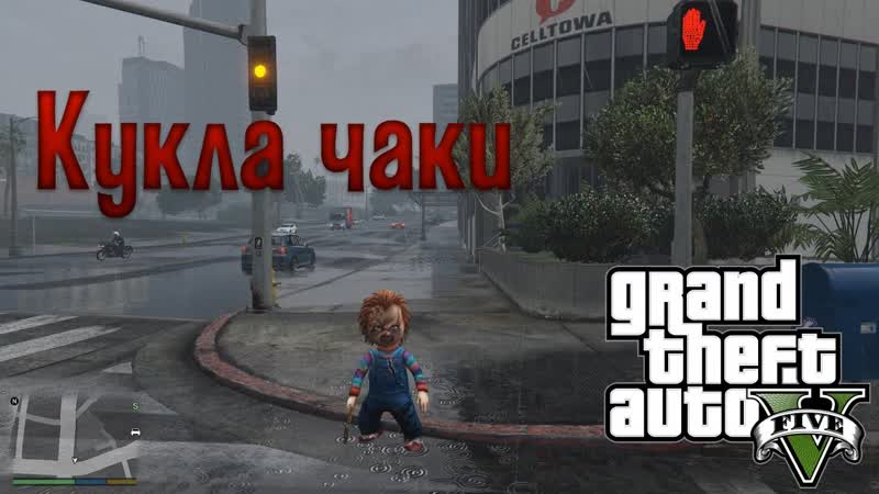 Chucky mod GTA 5 review and installation of the