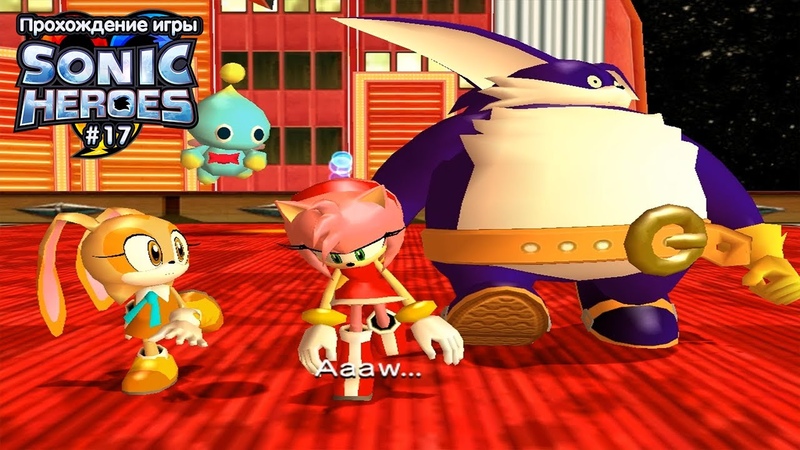 Прохождение игры Sonic Heroes ( Team Rose) ,