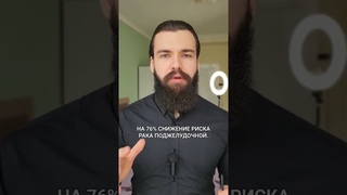 💊Противораковый минерал