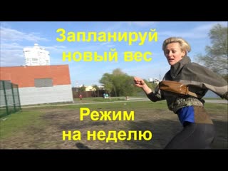 Режим тренировок 15-21 мая. И Живой квест в субботу. Регистрируйся в MOClub