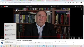 АКАДЕМИЯ ПОДГОТОВКА 24 Й КОСМО НООСФЕРНОЙ МОНОГРАФИИ ДОРОШКО САМАРИНА  Часть 9
