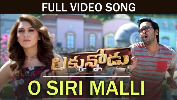 Luck Unnodu O Siri