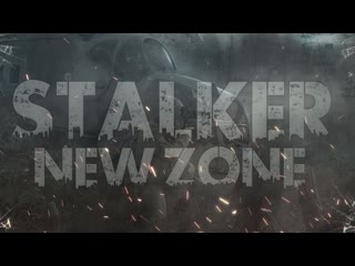 ● ПОСЛЕДНИЕ ЧАСЫ ЖИЗНИ ● Вайп на NewZone