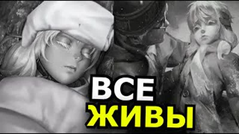 Knyazich СЕКРЕТНАЯ КОНЦОВКА Зайчика Все живы, настоящий конец,