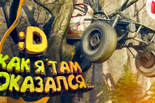 Dying Light: The Following “Баги, Приколы, Фейлы“