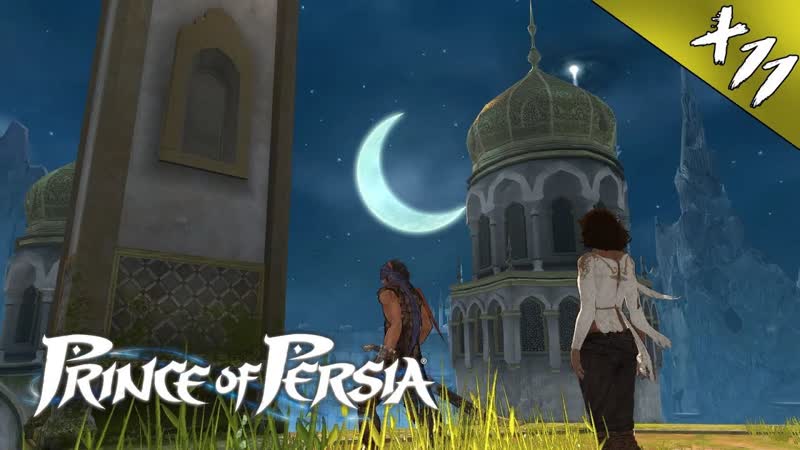 Prince of Persia(2008),