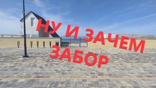 Евпатория 2023. Лазурная набережная и бетонный парапет. Зачем закрывать вид на море