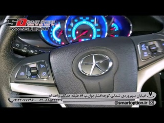 آینه تاشو برقی، کیلس استارت و دیلایت جک جی 5