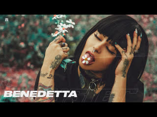 Benedetta - DaBaby x Roddy Ricch Type Beat | Latin Type Beat