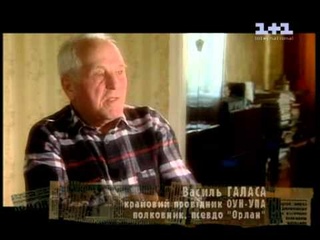 Війна. Український рахунок (2002). Фільм сьомий