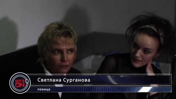 Муз ON 15