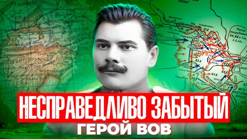 Тимофей Шапкин громил басмачей, внёс большой вклад в победу
