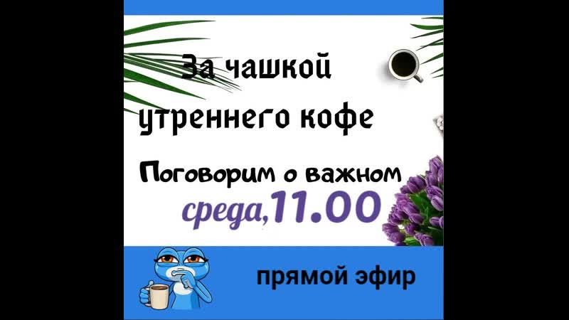 ВВЕРХ ПО ЛЕСНИЦЕ ВЕДУЩЕЙ