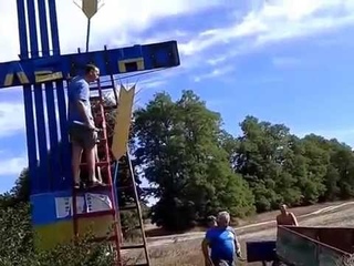 Перейіменування с. Леніно в с. Ставки 2 частина 2015 рік..