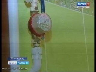 Тп юсав программипе республикри 114 пин ын ыр улшнусене туйн