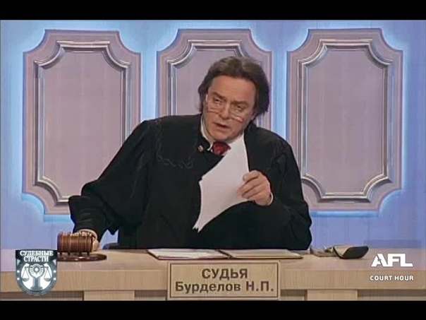 Судебные страсти. Малолетний преступник, Crazy Court. Juvenile