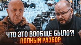 КАЛНИШ: умови угоди путіна та пригожина РОЗСЕКРЕТИЛИ! Лукашенко дзвонив не з власної волі