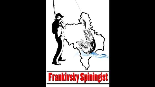 stream championship in Ivano Frankivsk