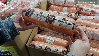 Колбасно сосисочная продукция в СВЕТОФОРЕ