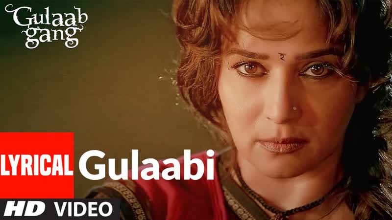 Gulaab Gang Title Song ( Lyrical Video) Madhuri Dixit, Juhi Chawla, Shilpa Rao, Malabika