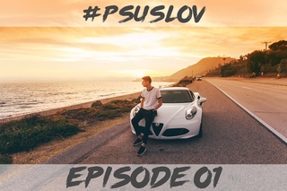 #PSUSLOV ep01: Las Vegas | Optima Film Festival | Тест драйв Alfa Romeo 4C