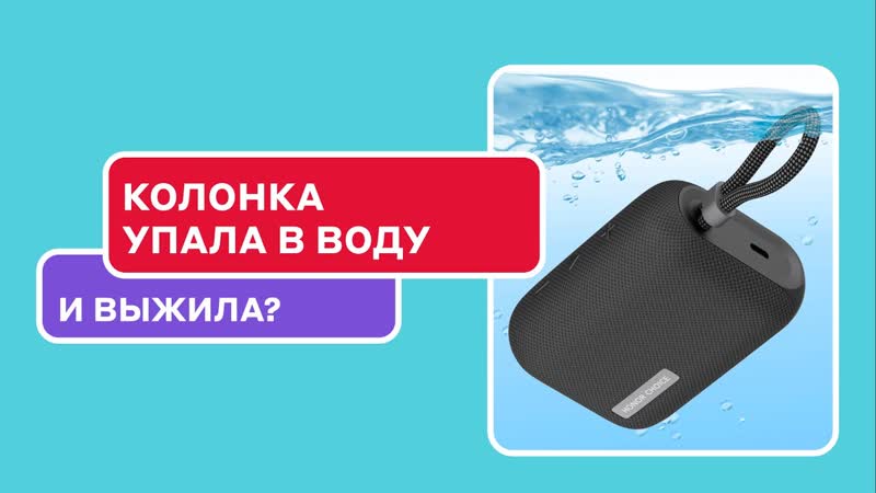 Беспроводная акустика HONOR Choice Music Box M1, ,