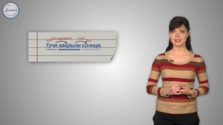 Именительный и винительный падежи